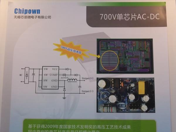 AP8012(x)、AP8022(x) 700V高壓功率管