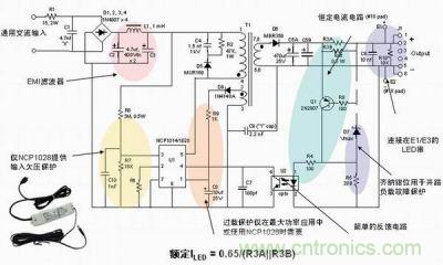 安森美半導體離線式第二代LED驅(qū)動器NCP1014/1028的應用示意圖。