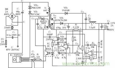 15V、2A精密恒壓/恒流型開關(guān)電源的電路