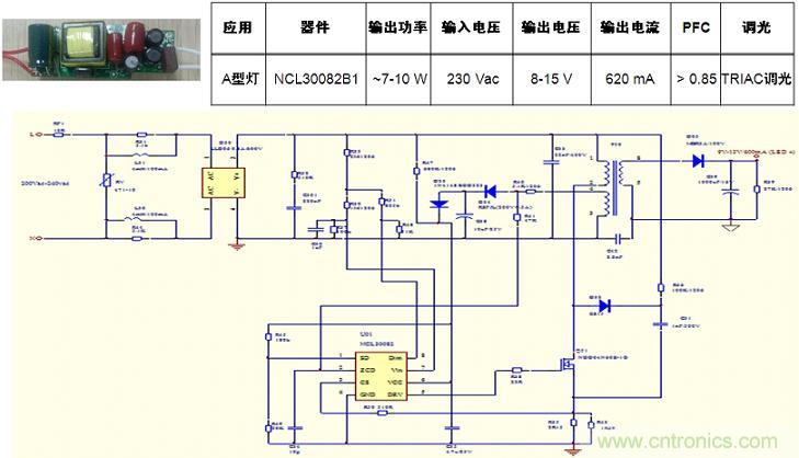 基于NCL30082B1的初級端反饋、高功率因數(shù)、TRIAC可調(diào)光A型燈LED驅(qū)動器設(shè)計