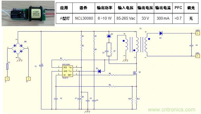 基于NCL30080的初級端反饋、反激拓撲結(jié)構(gòu)A型燈LED驅(qū)動器設(shè)計