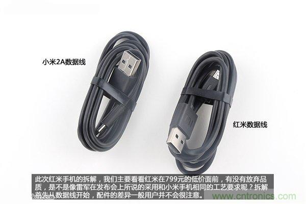 799元，看小米紅米手機內(nèi)部用什么零件？電子元件技術(shù)網(wǎng)