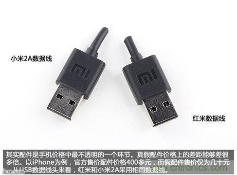 799元，看小米紅米手機內(nèi)部用什么零件？電子元件技術(shù)網(wǎng)