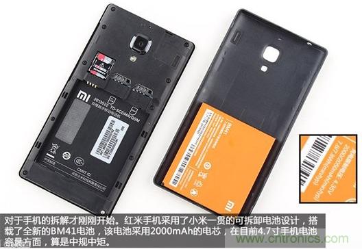 799元，看小米紅米手機內(nèi)部用什么零件？電子元件技術(shù)網(wǎng)
