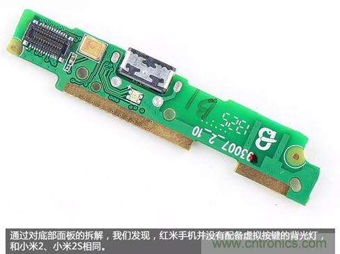 799元，看小米紅米手機內(nèi)部用什么零件？電子元件技術(shù)網(wǎng)