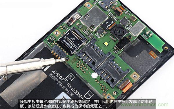 799元，看小米紅米手機內(nèi)部用什么零件？電子元件技術(shù)網(wǎng)