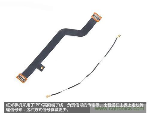 799元，看小米紅米手機內(nèi)部用什么零件？電子元件技術(shù)網(wǎng)