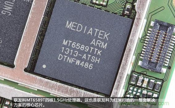 799元，看小米紅米手機內(nèi)部用什么零件？電子元件技術(shù)網(wǎng)