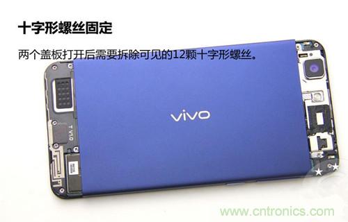 全球最??！5.75mm Hi-Fi手機vivo X3真機拆解