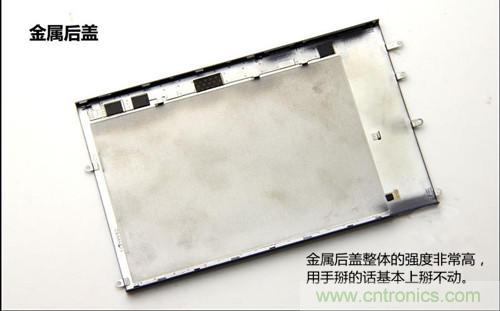全球最??！5.75mm Hi-Fi手機vivo X3真機拆解