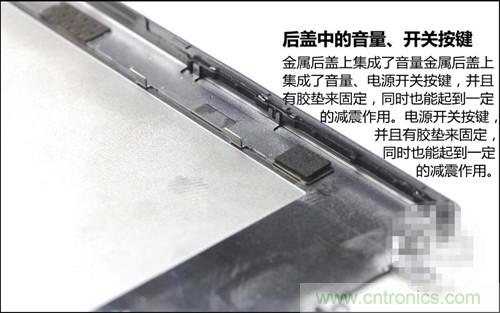 全球最??！5.75mm Hi-Fi手機vivo X3真機拆解