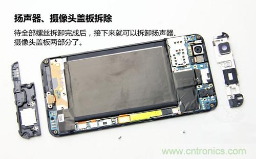 全球最薄！5.75mm Hi-Fi手機vivo X3真機拆解
