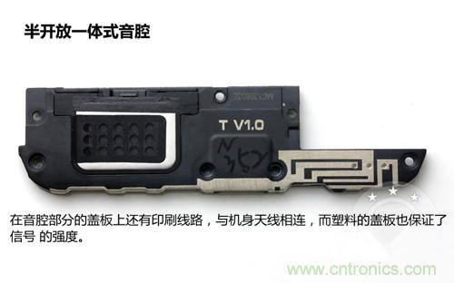 全球最??！5.75mm Hi-Fi手機vivo X3真機拆解