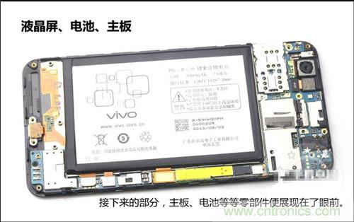 全球最??！5.75mm Hi-Fi手機vivo X3真機拆解
