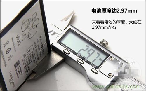 全球最薄！5.75mm Hi-Fi手機vivo X3真機拆解