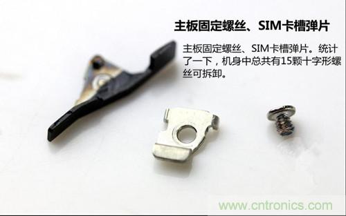 全球最??！5.75mm Hi-Fi手機vivo X3真機拆解