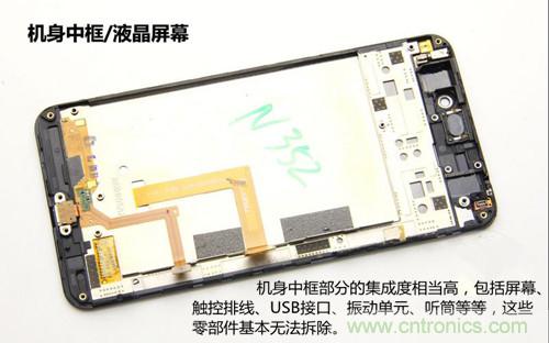 全球最??！5.75mm Hi-Fi手機vivo X3真機拆解