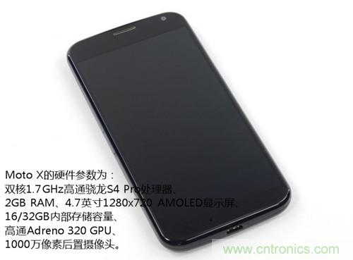 揭秘八核X8 SoC真面目，智能手機(jī)Moto X詳細(xì)拆解！