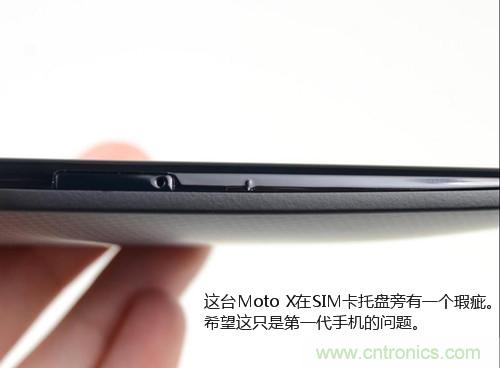 揭秘八核X8 SoC真面目，智能手機(jī)Moto X詳細(xì)拆解！