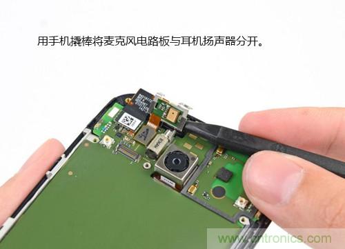 揭秘八核X8 SoC真面目，智能手機(jī)Moto X詳細(xì)拆解！