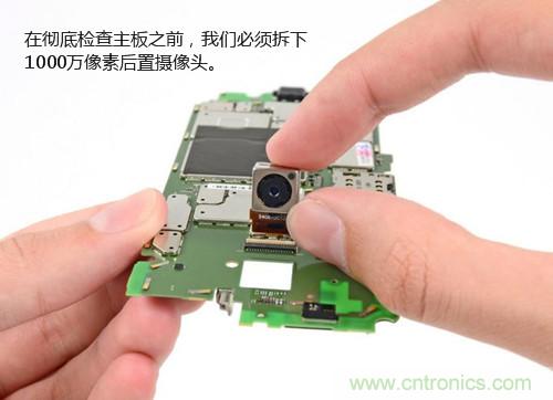 揭秘八核X8 SoC真面目，智能手機(jī)Moto X詳細(xì)拆解！