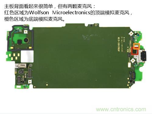 揭秘八核X8 SoC真面目，智能手機(jī)Moto X詳細(xì)拆解！