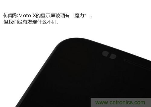 揭秘八核X8 SoC真面目，智能手機(jī)Moto X詳細(xì)拆解！
