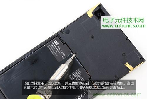 完爆三星Note 3，小米3移動版工程機(jī)拆解！
