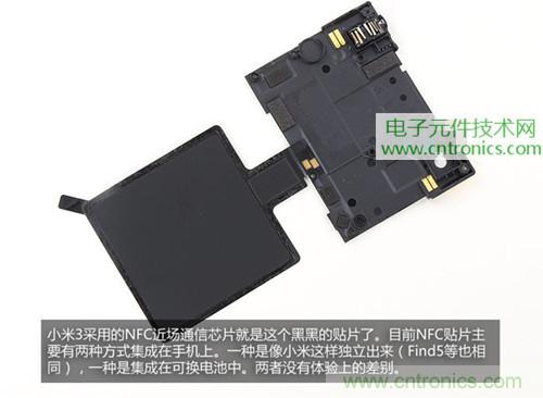 完爆三星Note 3，小米3移動版工程機(jī)拆解！