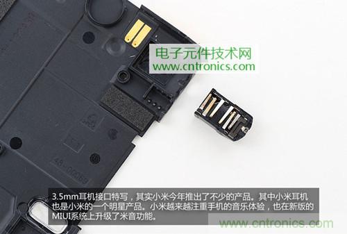 完爆三星Note 3，小米3移動版工程機(jī)拆解！