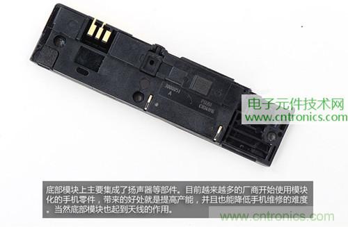 完爆三星Note 3，小米3移動版工程機(jī)拆解！