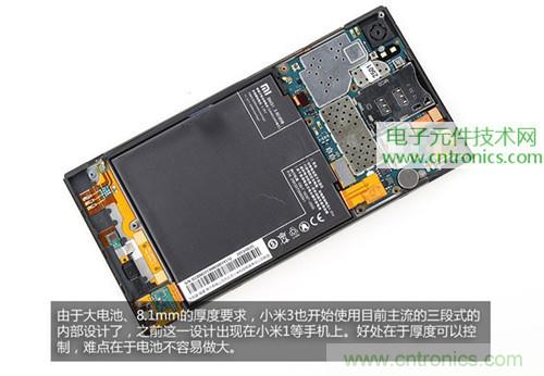 完爆三星Note 3，小米3移動版工程機(jī)拆解！