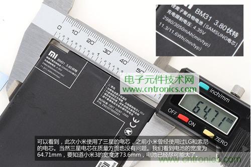 完爆三星Note 3，小米3移動版工程機(jī)拆解！