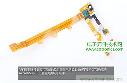 完爆三星Note 3，小米3移動版工程機(jī)拆解！