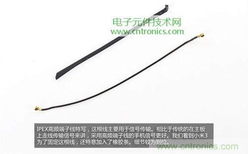 完爆三星Note 3，小米3移動版工程機(jī)拆解！