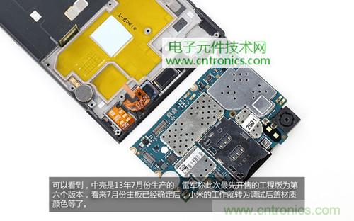 完爆三星Note 3，小米3移動版工程機(jī)拆解！