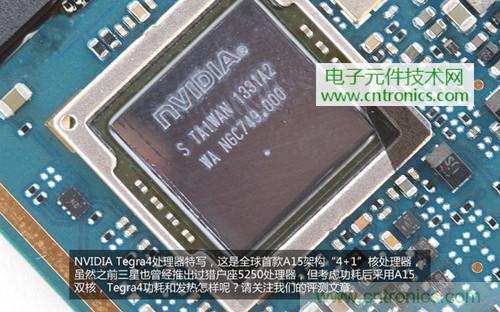 完爆三星Note 3，小米3移動版工程機(jī)拆解！