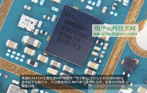 完爆三星Note 3，小米3移動版工程機(jī)拆解！