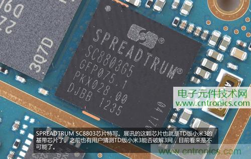 完爆三星Note 3，小米3移動版工程機(jī)拆解！