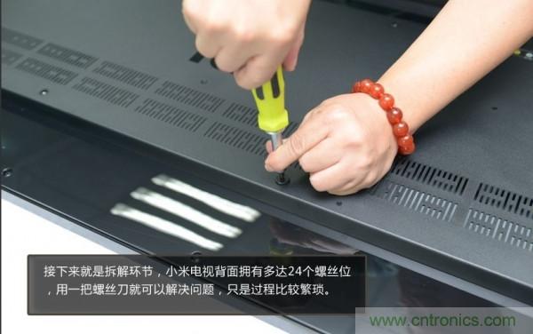 “價(jià)格戰(zhàn)”失敗！2999小米電視拆解看做工