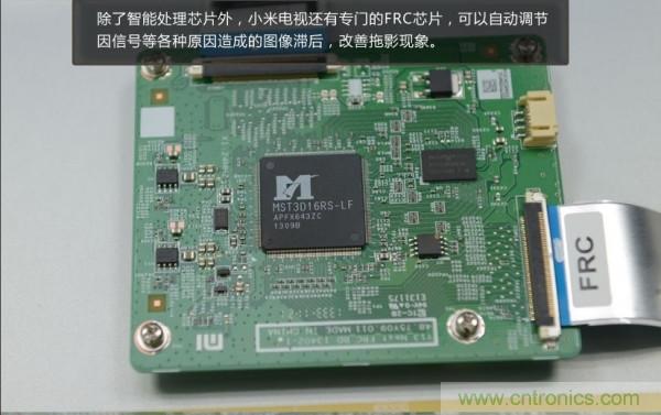 “價(jià)格戰(zhàn)”失敗！2999小米電視拆解看做工