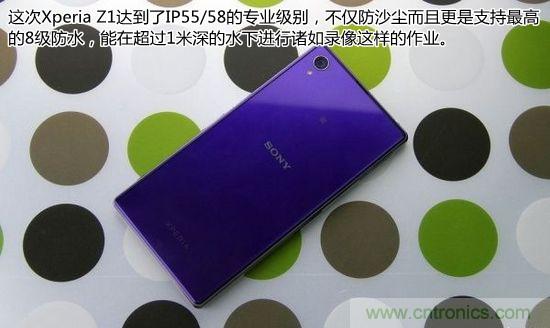 索尼Xperia Z1內部設計拆解揭秘！