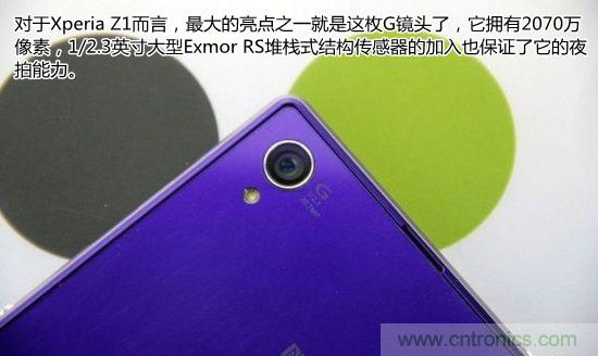 索尼Xperia Z1內部設計拆解揭秘！
