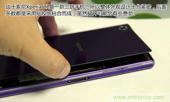 索尼Xperia Z1內部設計拆解揭秘！