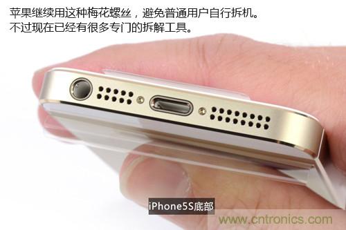 土豪金iPhone 5S拆解：內(nèi)部結(jié)構(gòu)升級(jí)，維修難度增加
