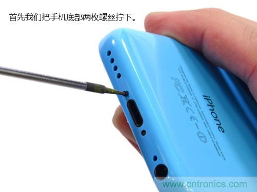 內(nèi)部能否出“彩”？“五彩機(jī)身”iPhone 5C拆解揭秘