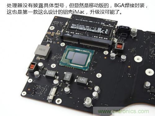 蘋果21.5/27寸新iMac拆解：硬件全面升級，維修不容易