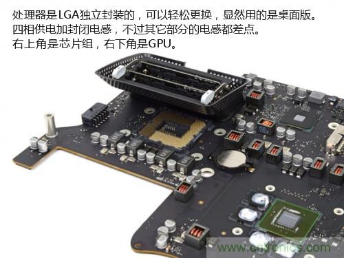 蘋果21.5/27寸新iMac拆解：硬件全面升級，維修不容易