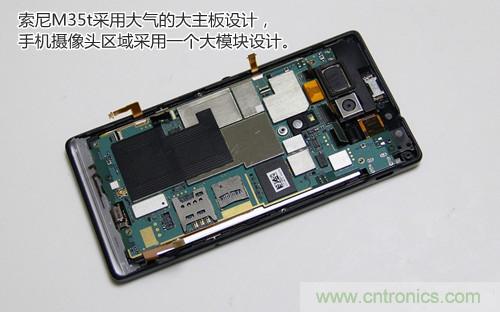 拆解4G新機(jī)索尼M35t：用料十足，易于維修