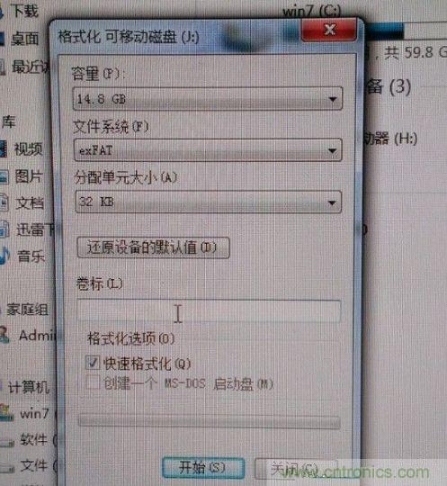 制作U盤全過程，由PCB做起
